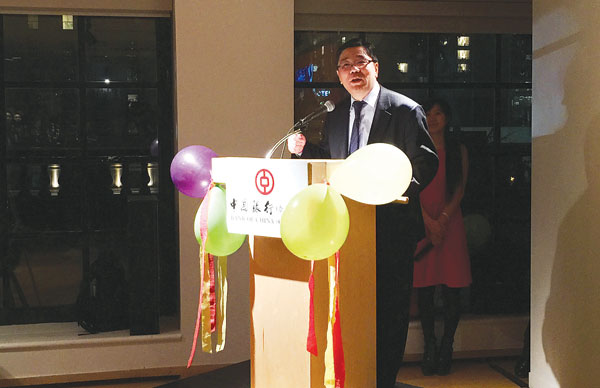 Bank of China marks 20th in Vancouver