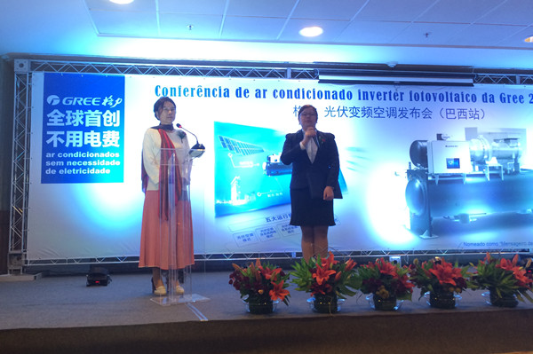 Chinese company unveils new air conditioner in Brazil