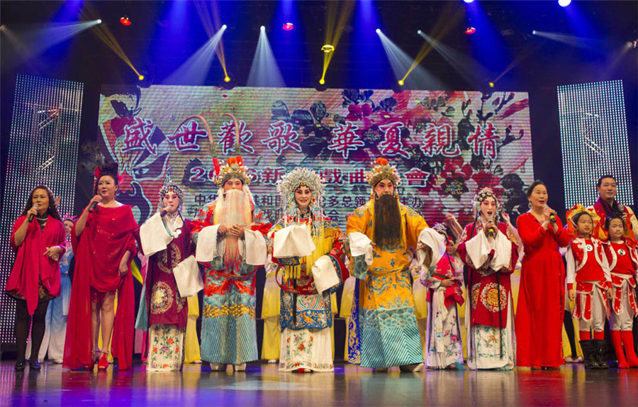 Across Canada(Jan 22)