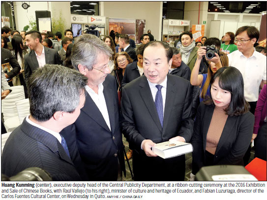 Book fair enriches China-Ecuador literary ties