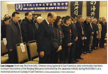 Nanjing memorial unites communities