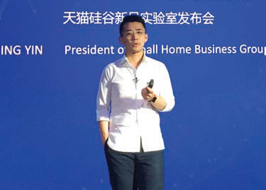 Tmall offers US companies China insights