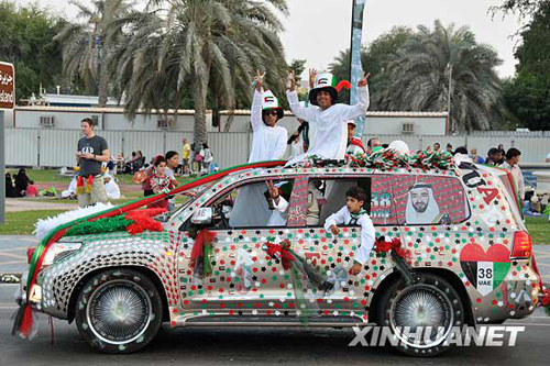National Day holidays celebrated in different countries