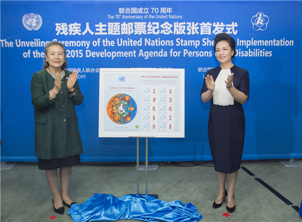 China's first lady unveils stamp honoring disabled