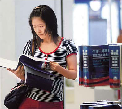 Oxford dictionary adds popular Chinese terms
