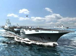 What does China's first aircraft carrier mean?