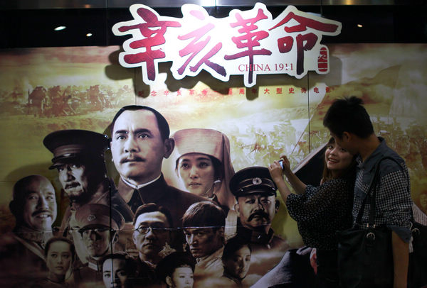 Jackie Chan vs feudalism as heroic general on screen