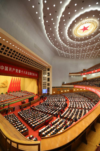 CPC opens 18th National Congress