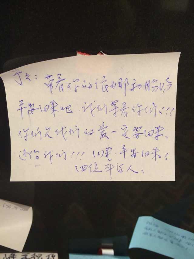 Heart-broken messages to passengers on board MH370