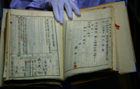 Japan's confidential wartime files about China revealed