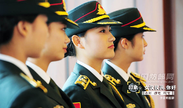 Photos of PLA female honor guards