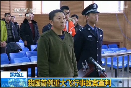 Pilot in deadly China crash appeals prison term