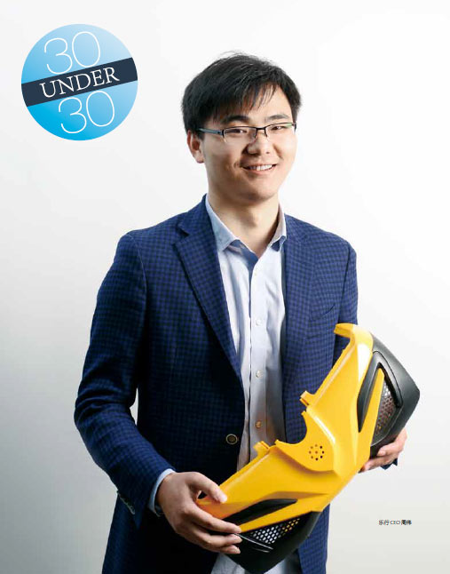 Top 10 young Chinese entrepreneurs defining the future