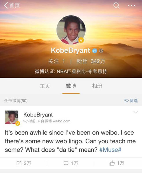 Kobe Bryant causes a stir on Weibo