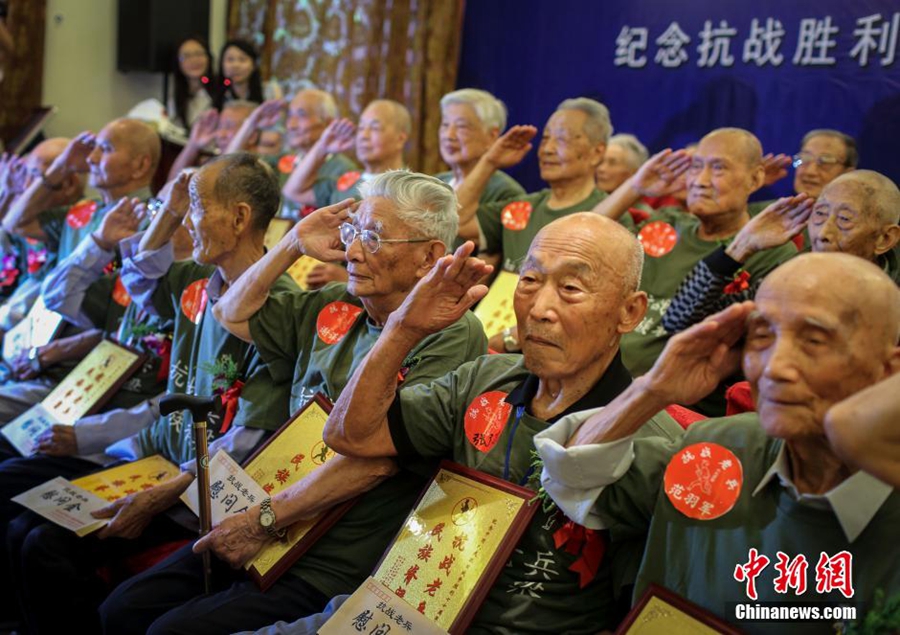 Veterans mark the beginning of the War of Resistance against Japanese Aggression