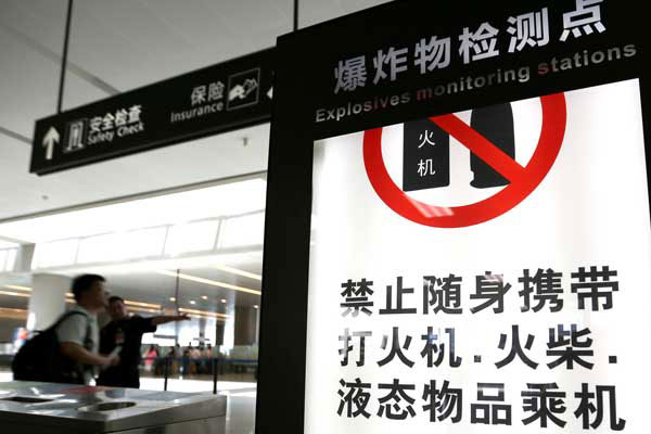 China heightens airport security checks ahead of parade
