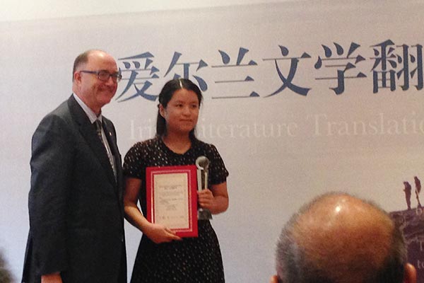 Bai Li wins award for Irish novel translation