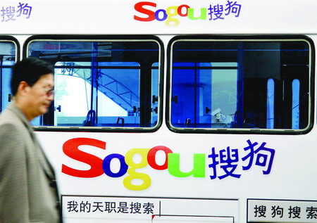 Sohu set to build on Google moves