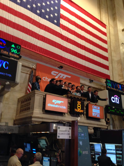 Cheetah Mobile IPO on NYSE raises $168m