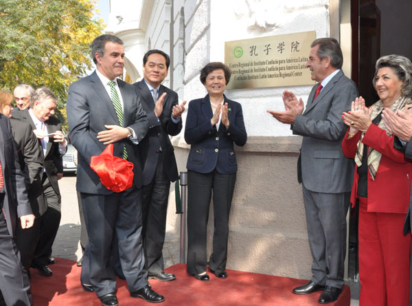 Confucius Inst launches Latin American hub