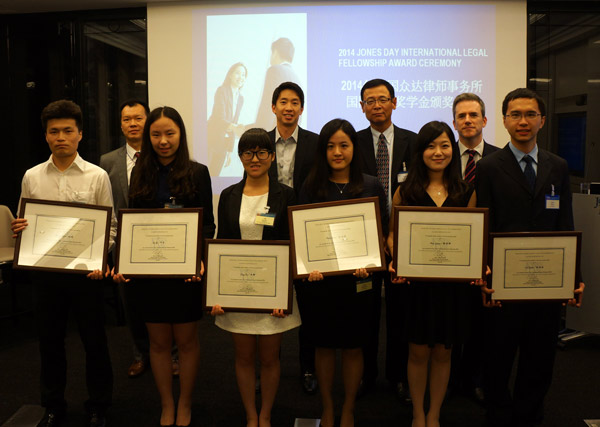 US law firm selects 12 students for fellowships