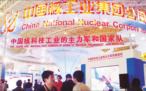 Uranium shortage likely to end in 10 years: CNNC