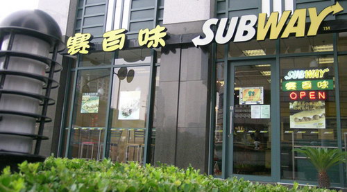 Subway eyes further China expansion