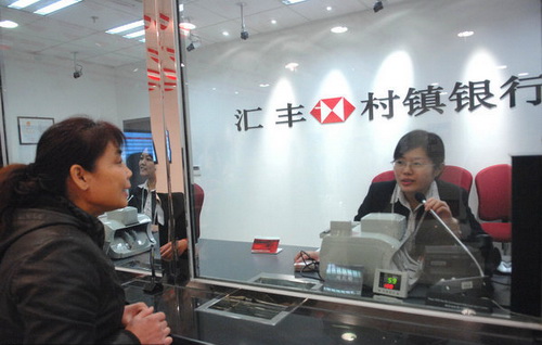 Foreign banks flock to China's rural areas