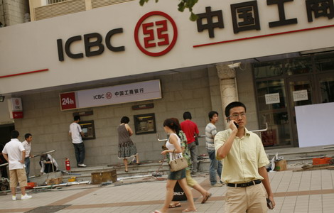 ICBC stays on overseas expansion track