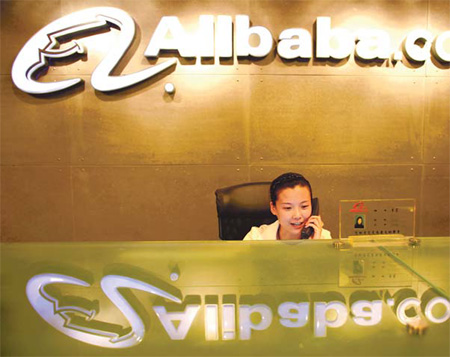 Alibaba's HiChina unit to seek US listing