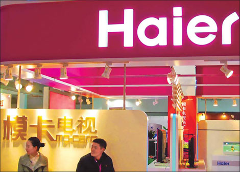 Haier, Home Retail launching JV on mainland