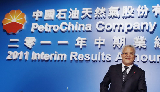 PetroChina joins world's top 5 energy ranks
