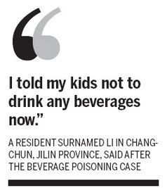 Drink was 'deliberately' poisoned