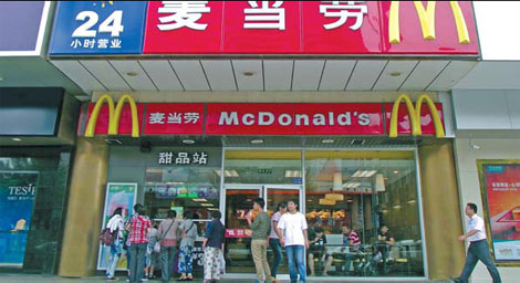 McDonald's plans increase in investment in mainland