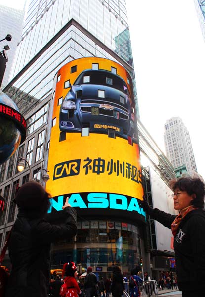 Chinese car rental giant advertises in US