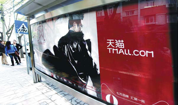 Microsoft launches online store on Tmall