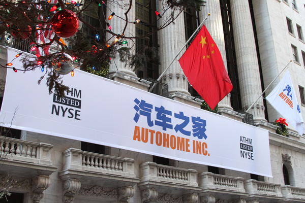 China's Autohome goes public in NYC
