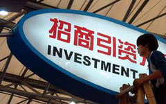 Foreign investment law to be revised