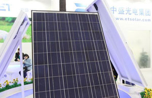 Yingli to supply solar modules to Turkish energy firm