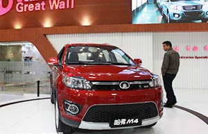 Luxury automobile expo held in Beijing