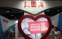 Danone bolsters China presence with $550m deal