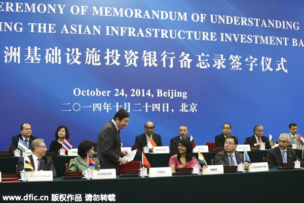 Funding of AIIB will be open to other countries