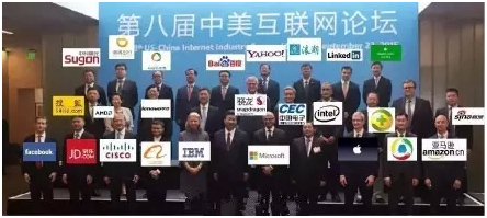 Internet titans meet Xi at US-China Internet Industry Forum