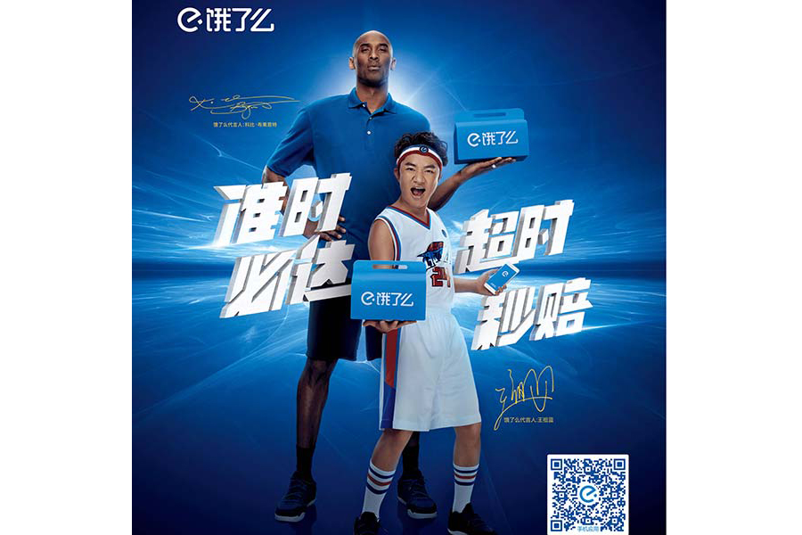 Top 8 foreign sports stars endorsing Chinese brands