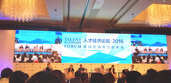 Digital technologies reshape HR management in China