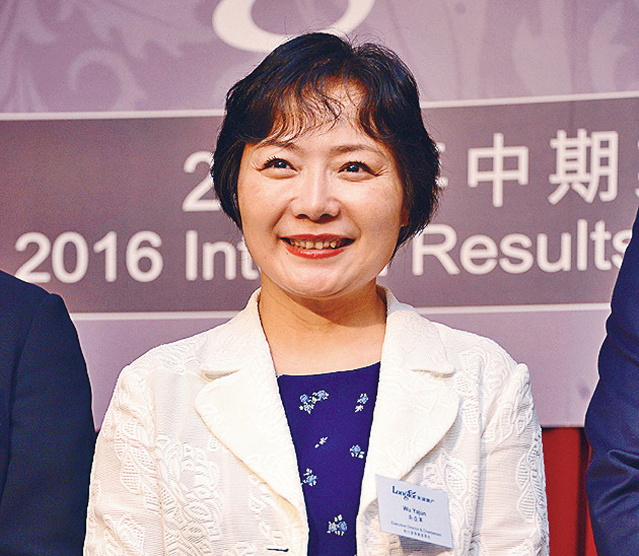 Top 14 most powerful Chinese women in Fortune's ranking