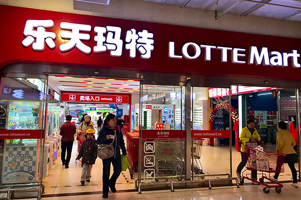China warns South Korea and retailer Lotte over missile shield deal