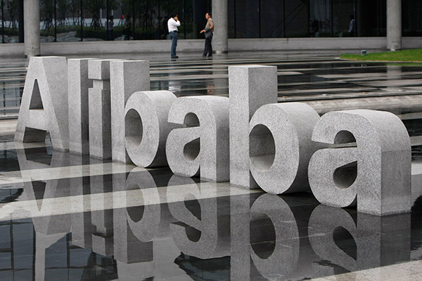 Alibaba banks on cloud computing, entertainment to extend growth