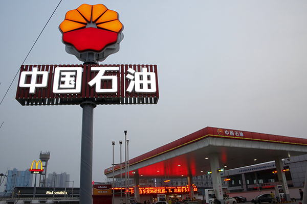 PetroChina Yunnan refinery to be operational by June