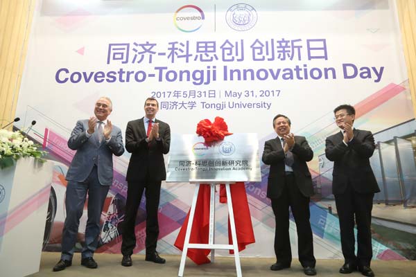 Covestro and Tongji University launch 2017 Innovation Day